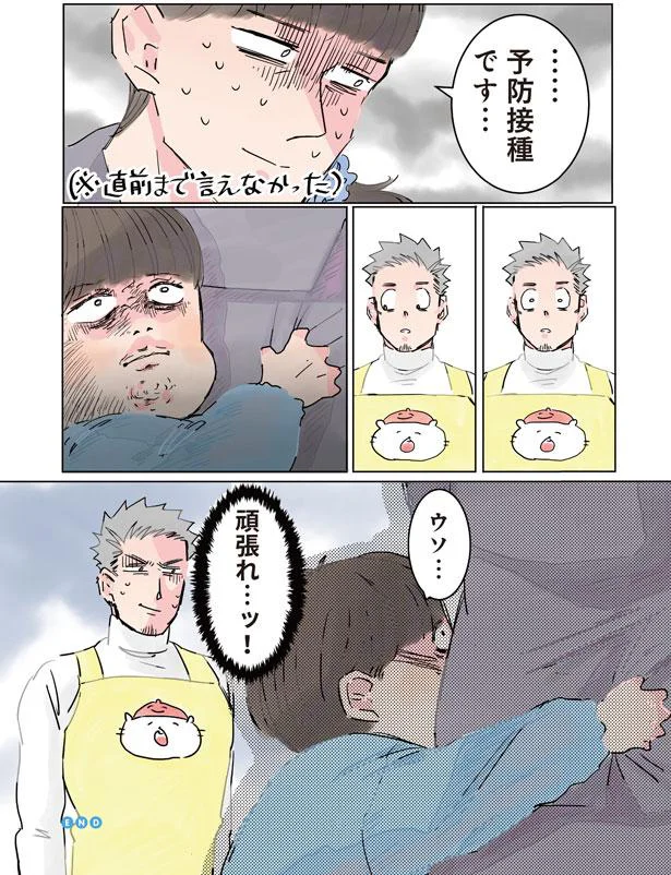 『保育士でこ先生1～3』 14807617.webp