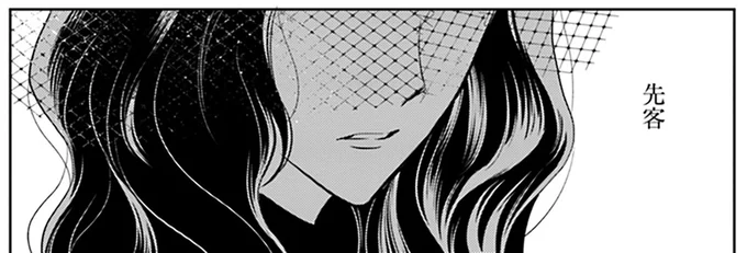 黒衣の女性の正体は人気占い師。そんな人がなぜここに?/弁当屋さんのおもてなし3