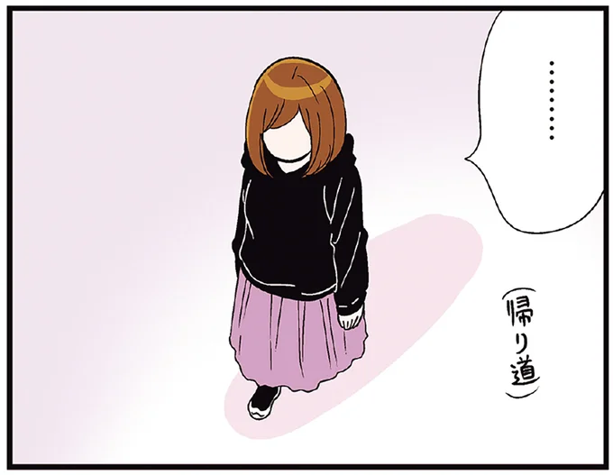 「ダメ人間」でも「天然」でもない!? 自分にぴったりの言葉を見つけた喜び／気づいたら独身のプロでした