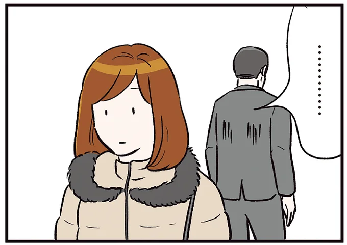 ん？ なぜ同じ人にまた同じ挨拶された...？ 別人と思われた理由は...／気づいたら独身のプロでした