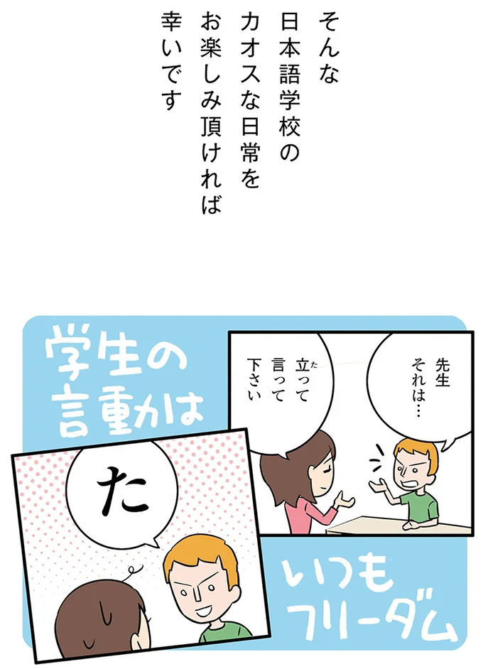 『日本人の知らない日本語』 14822518.webp