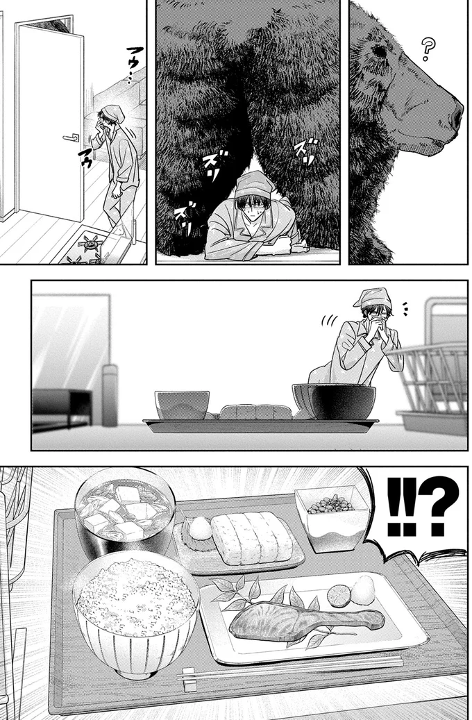 アイロンがかかったシャツとうまそうな朝食。熊のもてなしは完璧!?／くまぐらし 14842946.webp