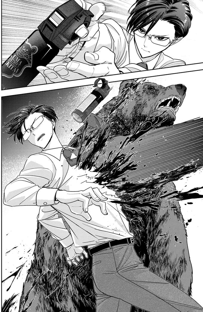 なぜ、自分だけで熊に対応しようとした？部下が教えてくれた対処法が目からウロコ／くまぐらし 14842977.webp