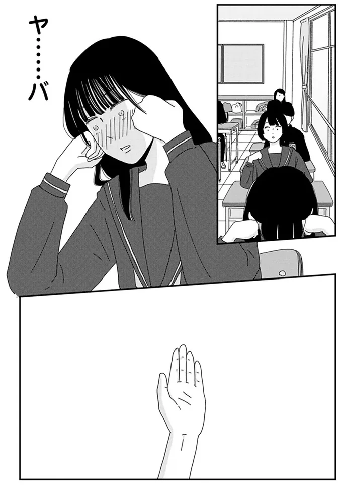 『マイペースと歩く』 14844546.webp