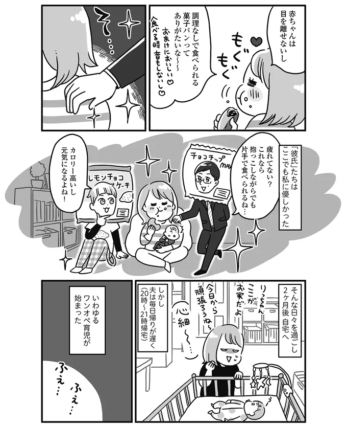 『自分を褒めまくることがダイエットへの近道でした』 14844793.webp