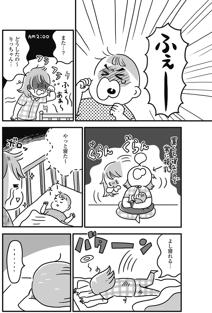 『自分を褒めまくることがダイエットへの近道でした』 14844794.webp