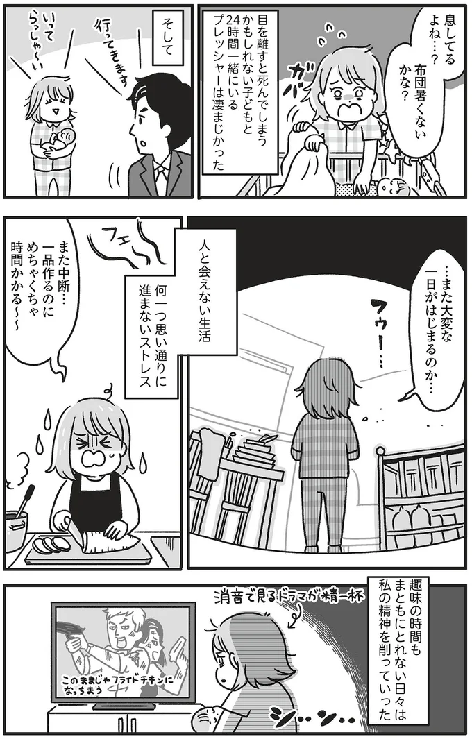 『自分を褒めまくることがダイエットへの近道でした』 14844795.webp