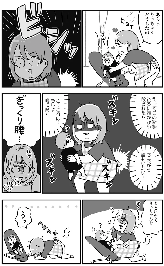 『自分を褒めまくることがダイエットへの近道でした』 14845023.webp