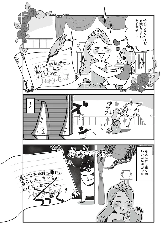 「なんて綺麗なお尻！」ビフォアフ写真が大バズリ。彼女の努力は海外でも...／自分を褒めまくることがダイエットへの近道でした 14845436.webp