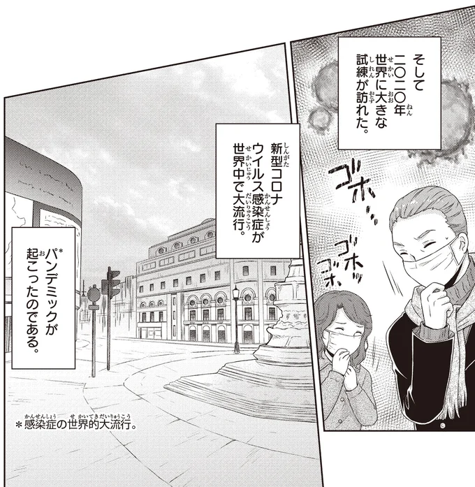 そばにいてくれてありがとう。コロナ禍の中、最愛の伴侶との別れ/歴代最長の女王 エリザベス女王二世 14845437.webp