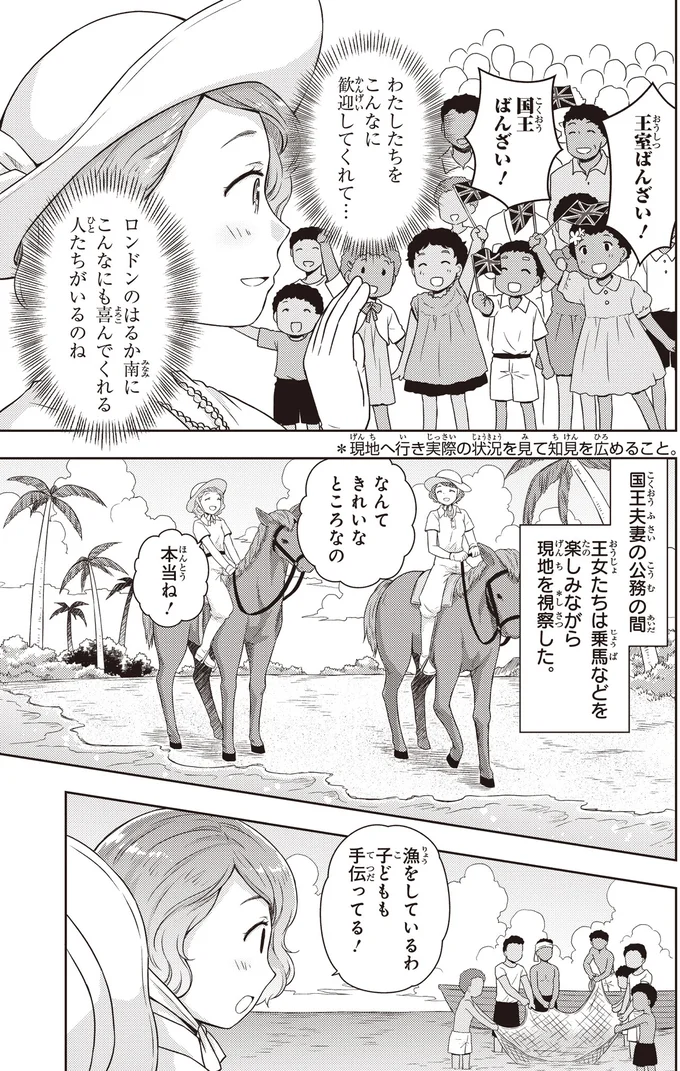 この人生は英連邦の家族のために。若きエリザベスの21歳の誓い／歴代最長の女王 エリザベス女王二世 14845972.webp