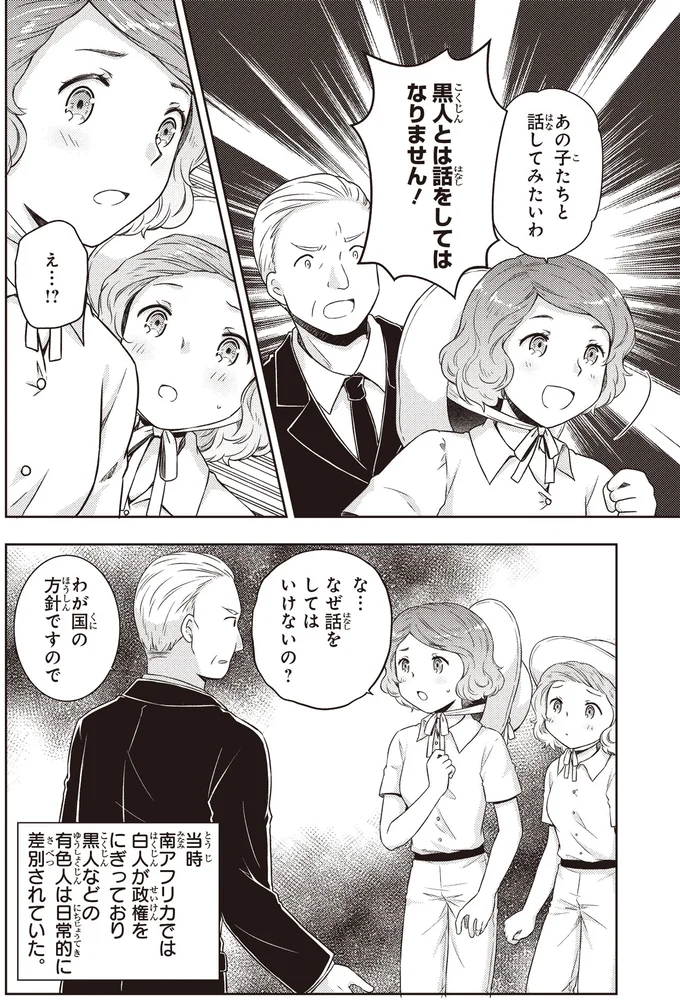 この人生は英連邦の家族のために。若きエリザベスの21歳の誓い／歴代最長の女王 エリザベス女王二世 14845973.webp