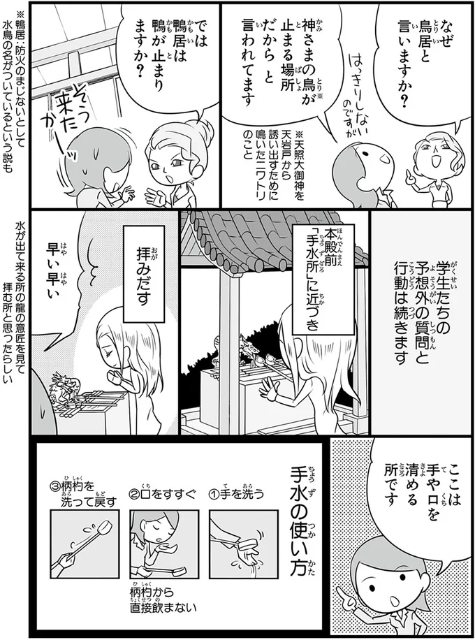 『日本人の知らない日本語』 14848995.webp