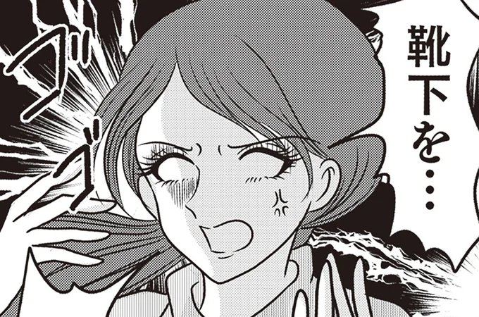 「お母さんが子どもにちょっとしたことで怒る」という誤解。本当の理由は...／子育てしたら白目になりました