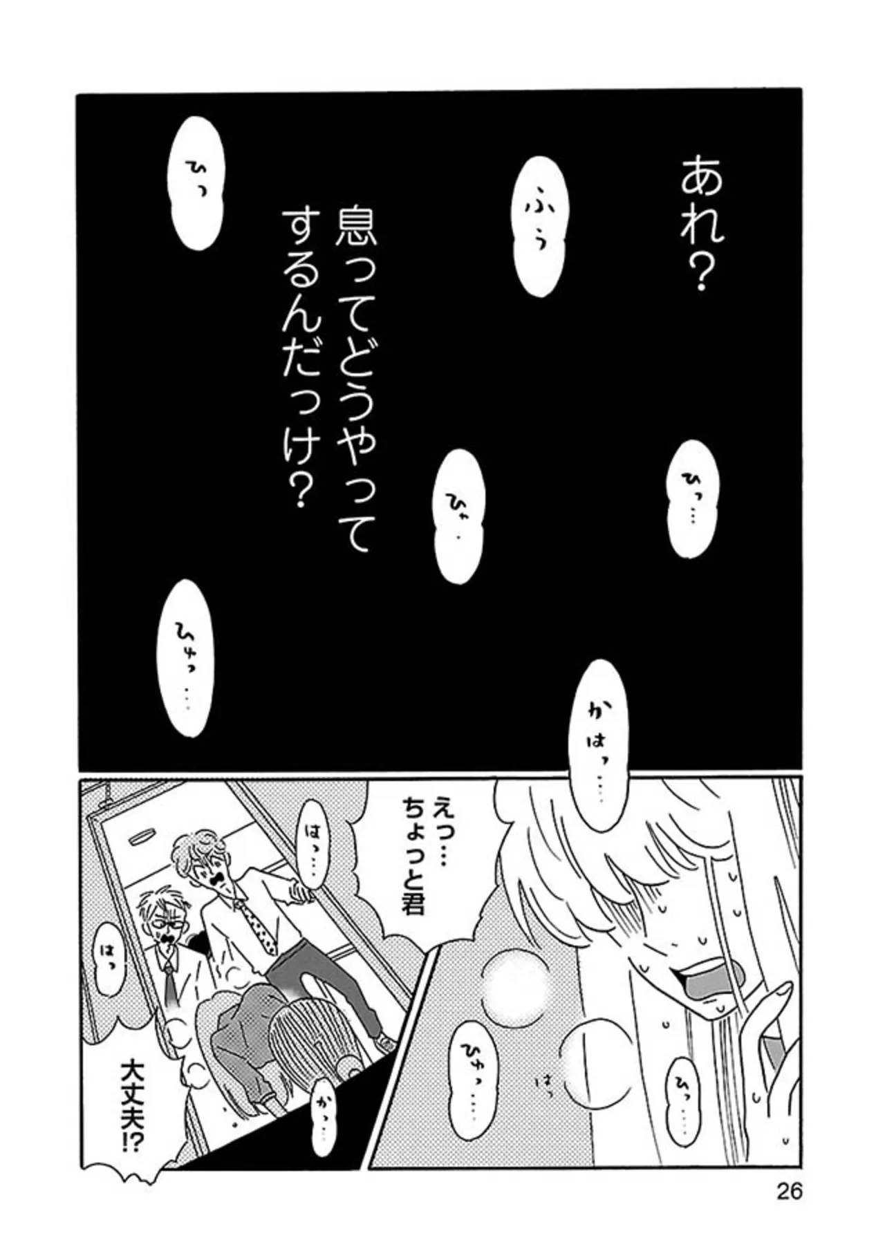 『凪のお暇』 14854507.webp