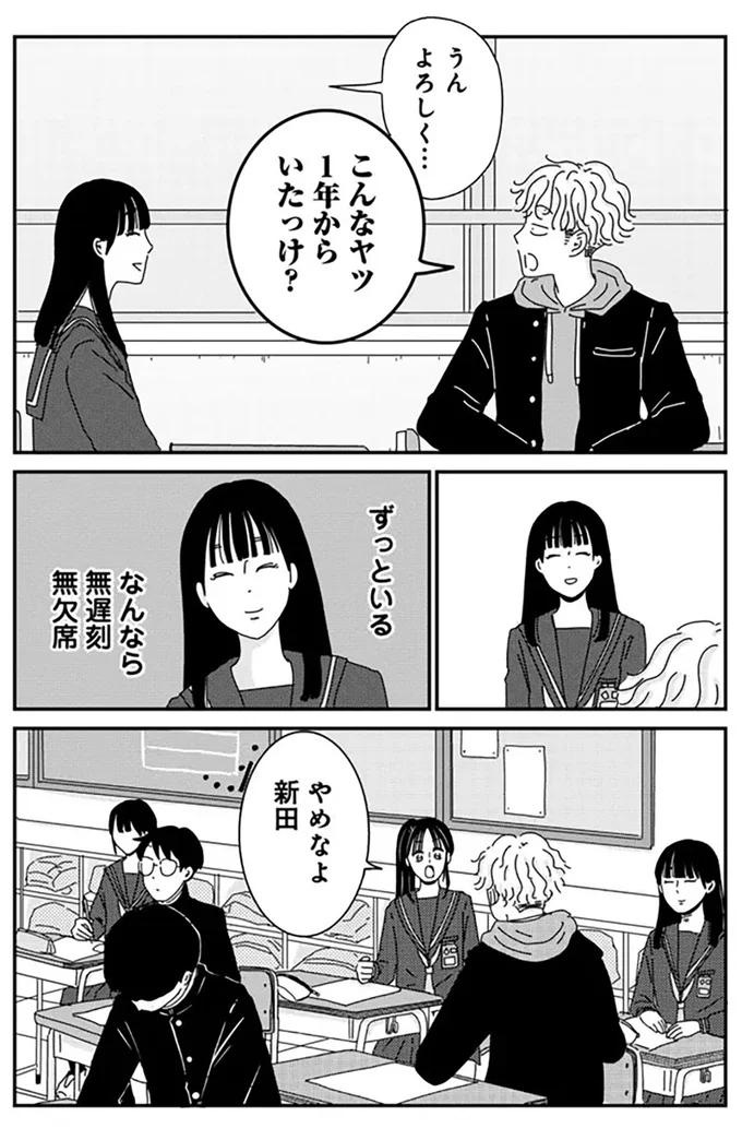 『マイペースと歩く』 14860393.webp