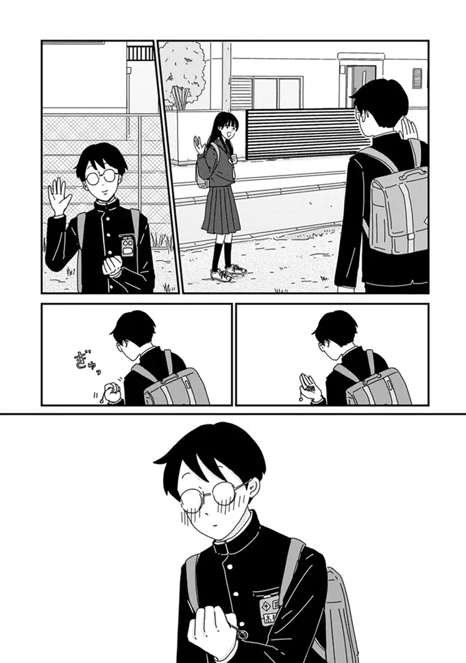 『マイペースと歩く』 14860606.webp