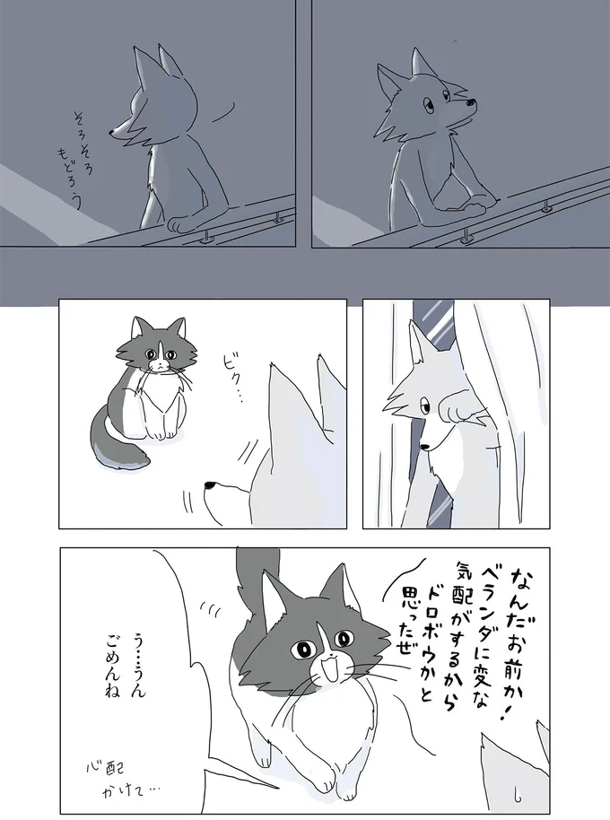 『眠れぬ夜はケーキを焼いて』1～3 14862879.webp