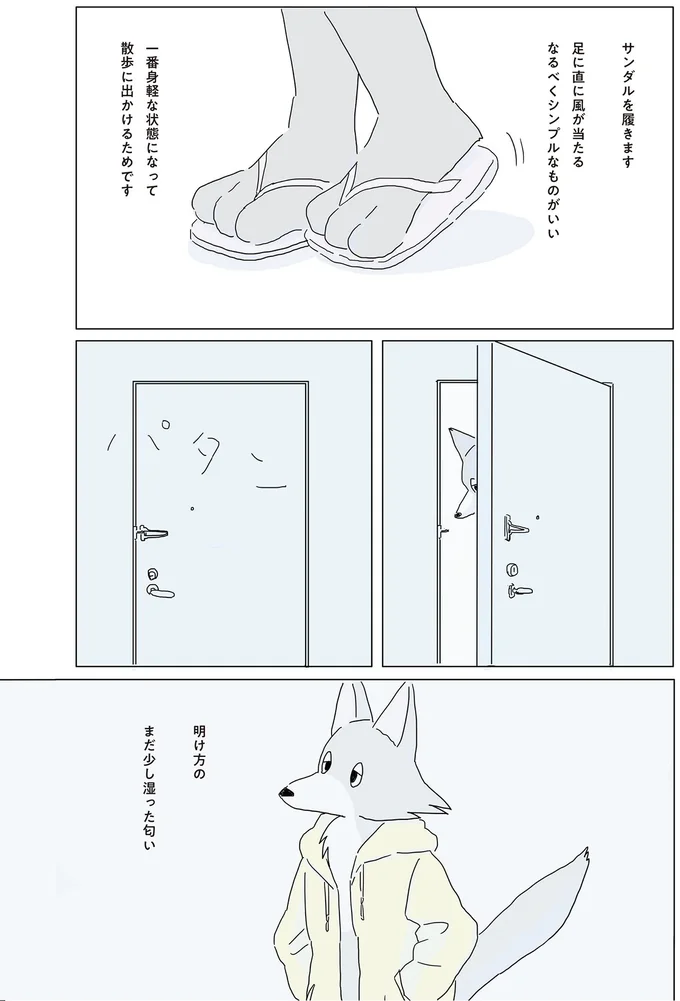 『眠れぬ夜はケーキを焼いて』1～3 14863169.webp