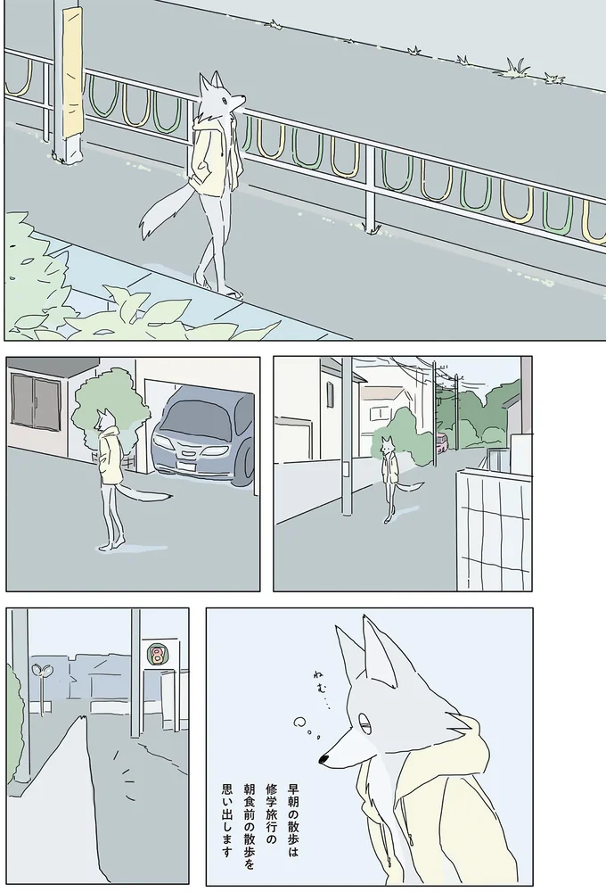 『眠れぬ夜はケーキを焼いて』1～3 14863170.webp