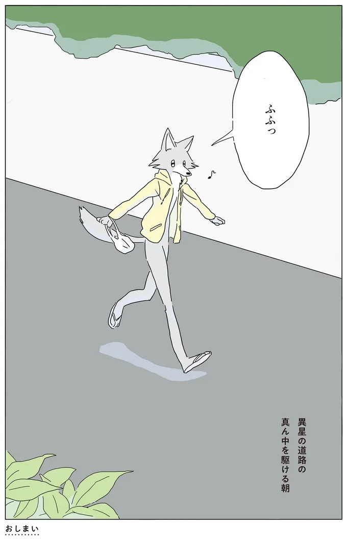 『眠れぬ夜はケーキを焼いて』1～3 14863175.webp