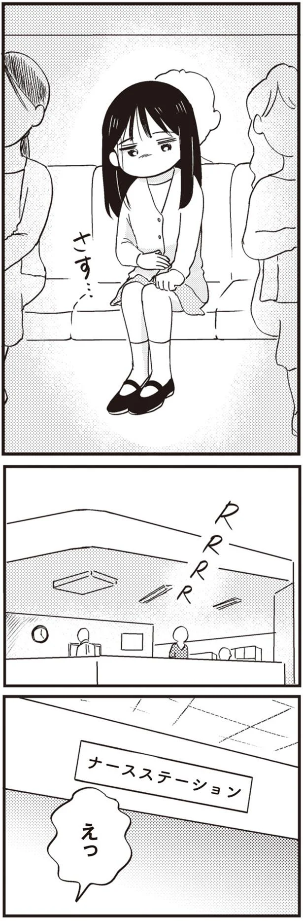 『16歳の母 ～助産師が見た、奇跡の出産物語～』 14863233.webp