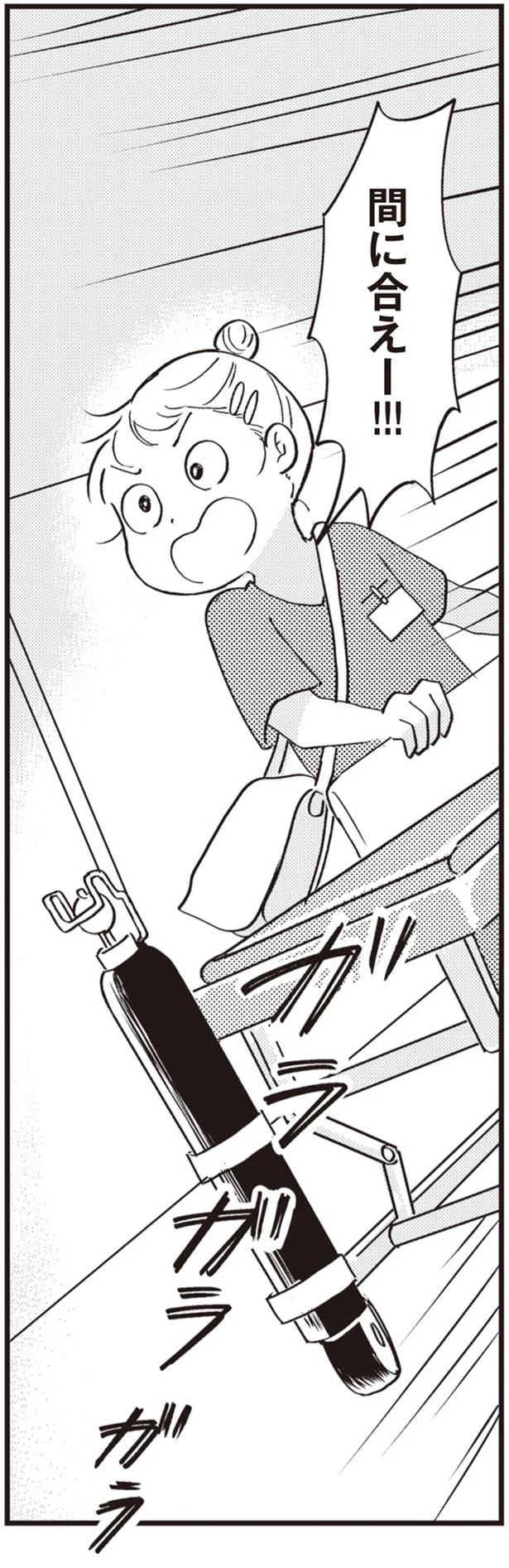 『16歳の母 ～助産師が見た、奇跡の出産物語～』 14863236.webp