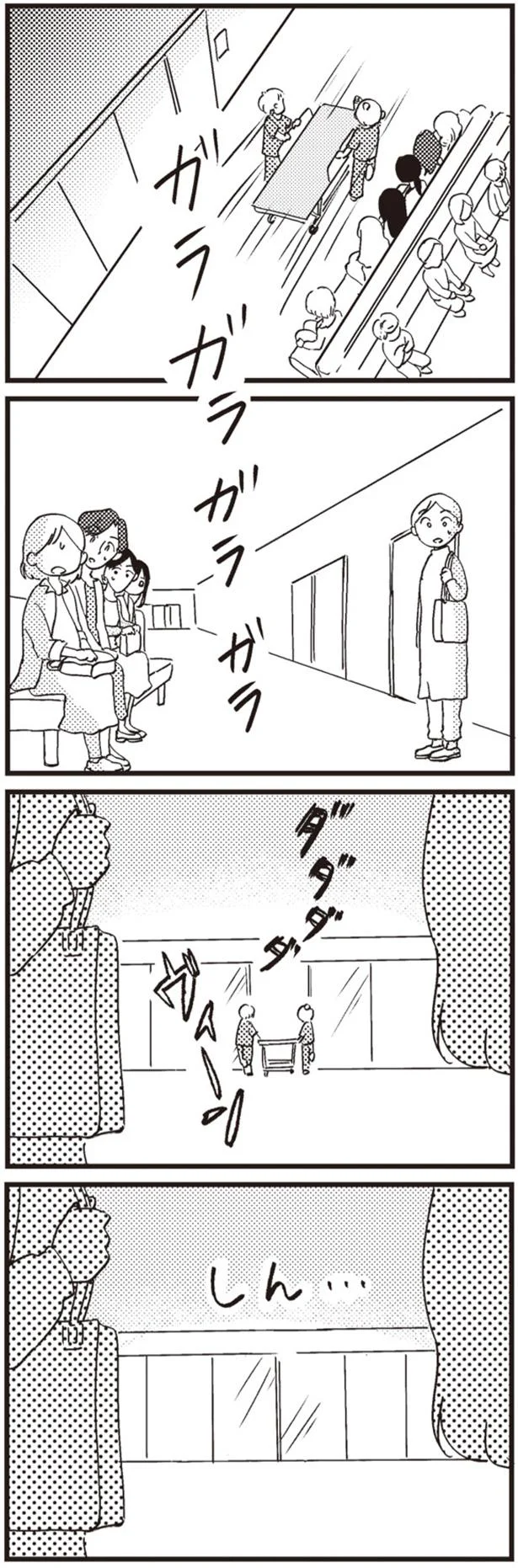 『16歳の母 ～助産師が見た、奇跡の出産物語～』 14863237.webp