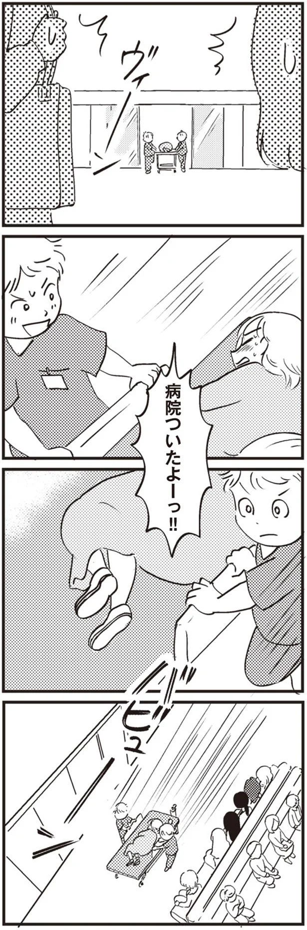 『16歳の母 ～助産師が見た、奇跡の出産物語～』 14863238.webp