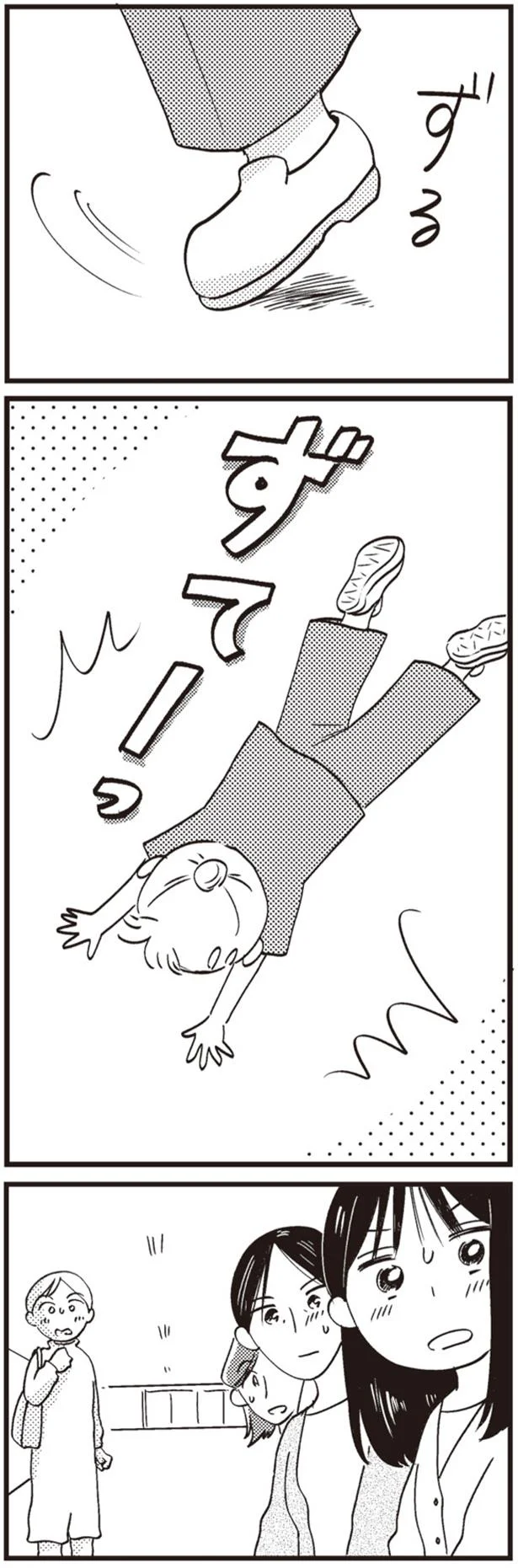 『16歳の母 ～助産師が見た、奇跡の出産物語～』 14863240.webp