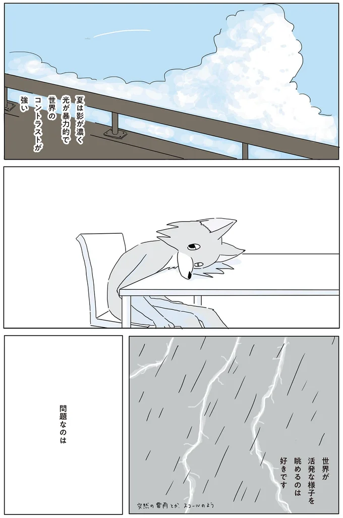 食欲がわかないときこそ野菜を！ 「レンチンなす・玉ねぎ・キャベツ」／眠れぬ夜はケーキを焼いて 14863375.webp