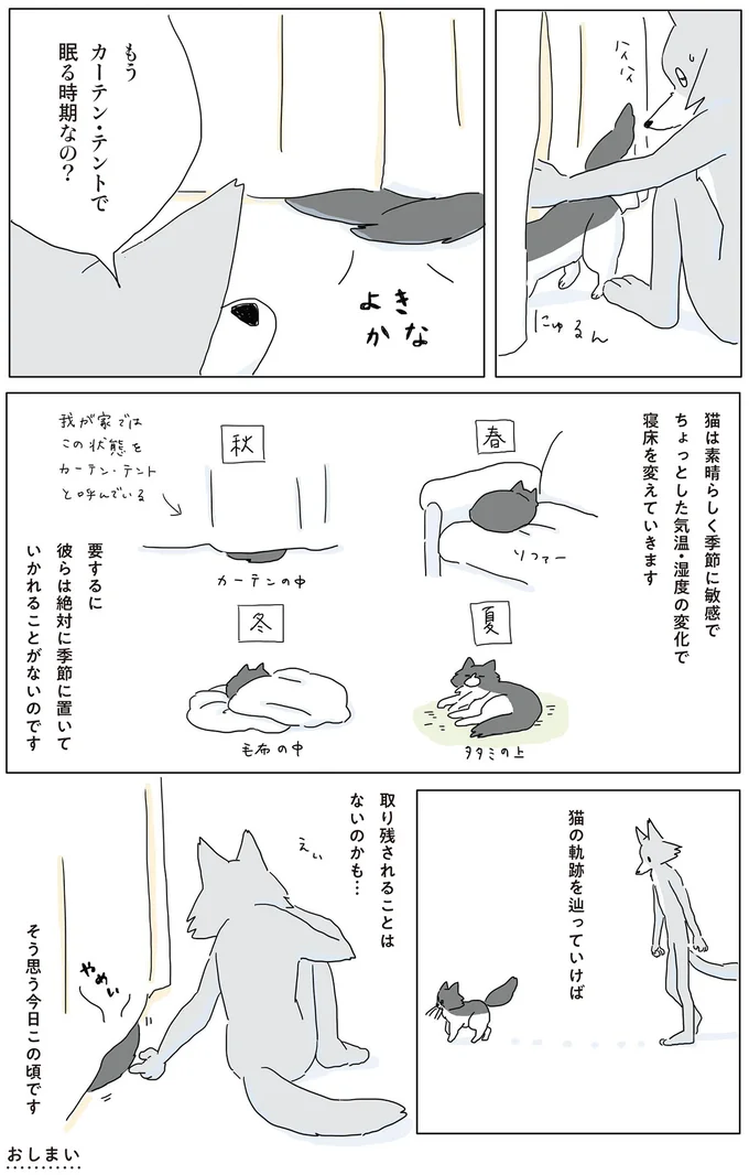 『眠れぬ夜はケーキを焼いて』1～3 14863386.webp