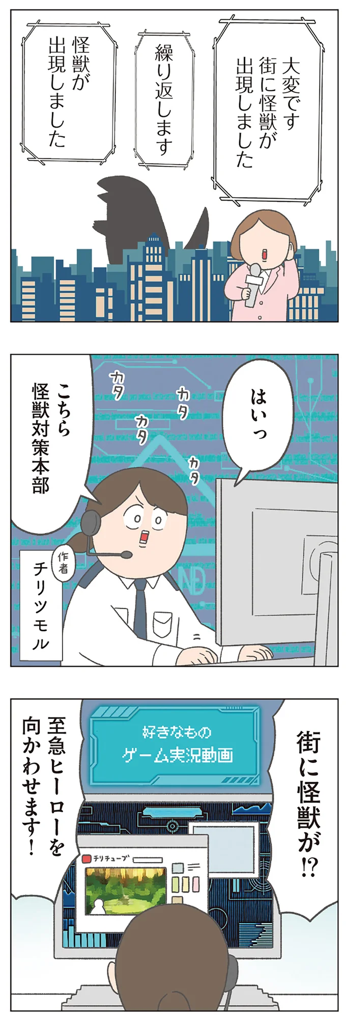 『チリもつもれば福となる』1～2 14882226.webp