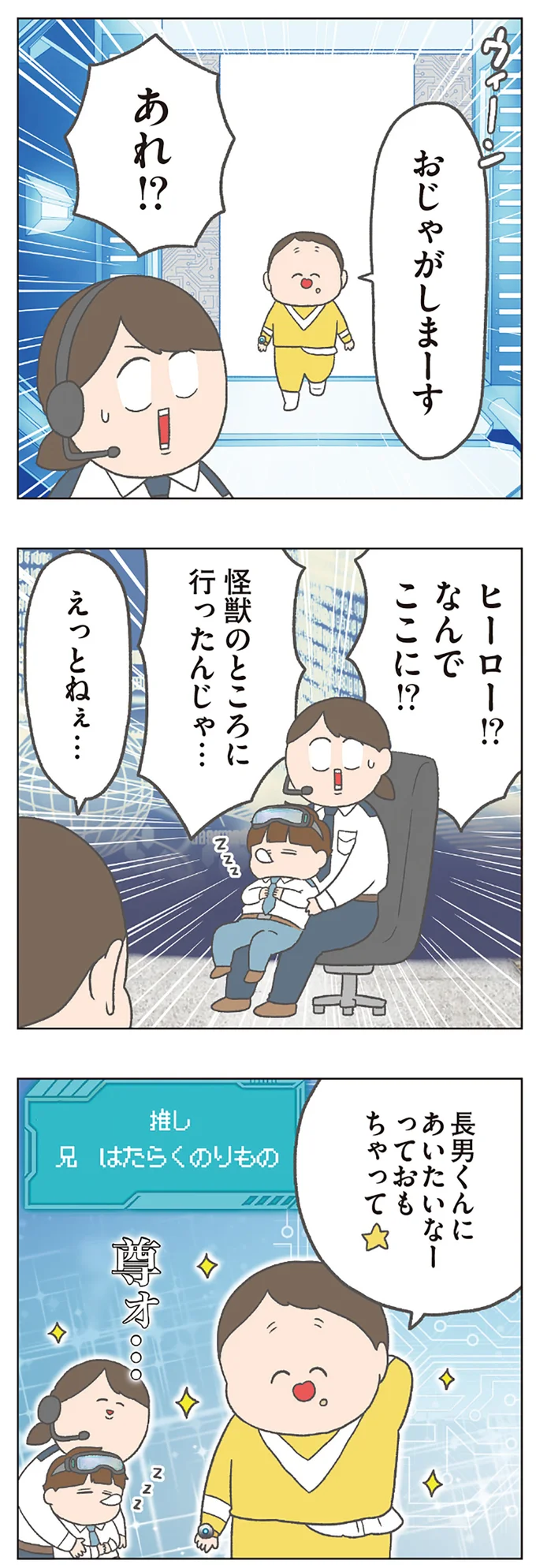 『チリもつもれば福となる』1～2 14882231.webp