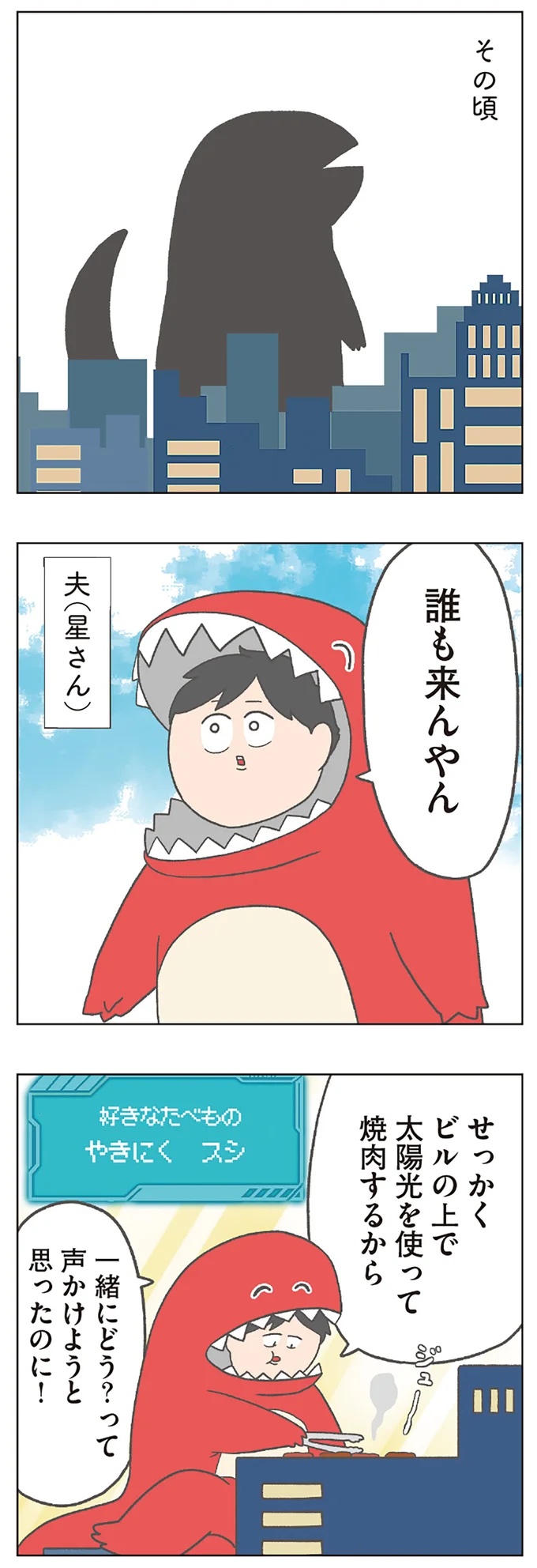 『チリもつもれば福となる』1～2 14882232.webp