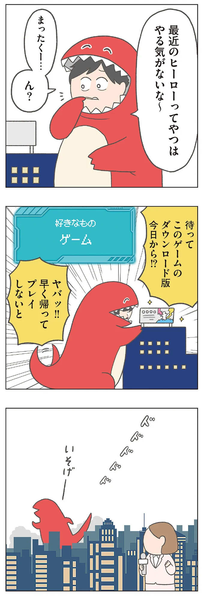 『チリもつもれば福となる』1～2 14882233.webp