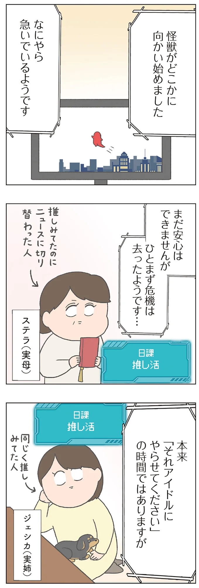 『チリもつもれば福となる』1～2 14882234.webp