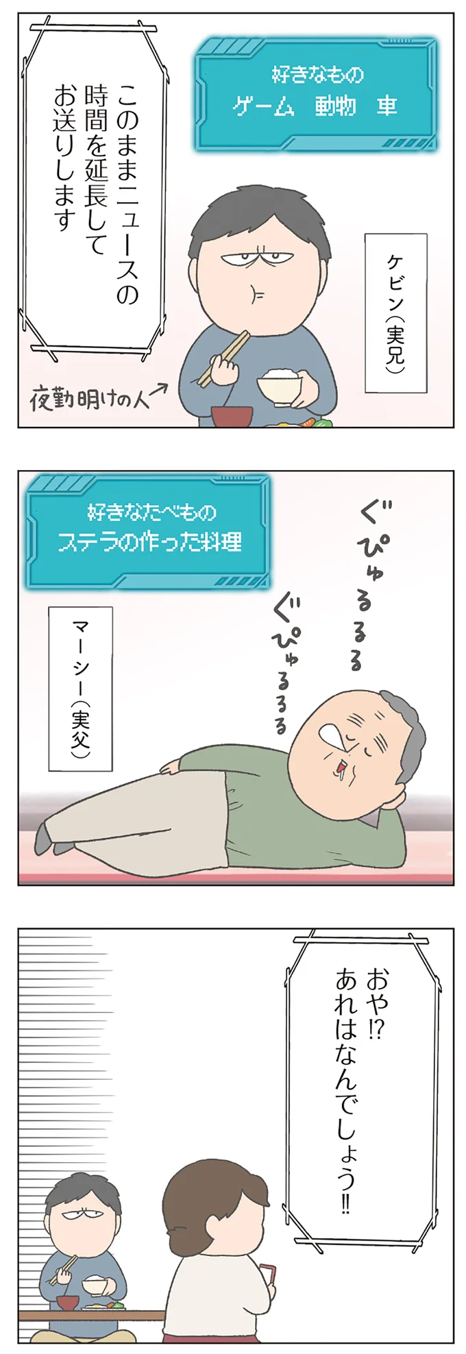 『チリもつもれば福となる』1～2 14882235.webp