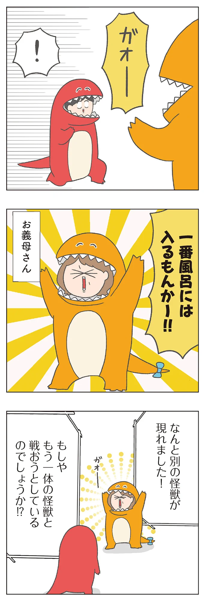 『チリもつもれば福となる』1～2 14882236.webp