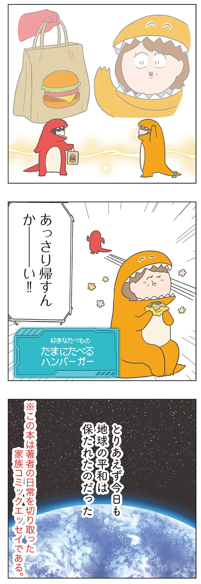 『チリもつもれば福となる』1～2 14882237.webp