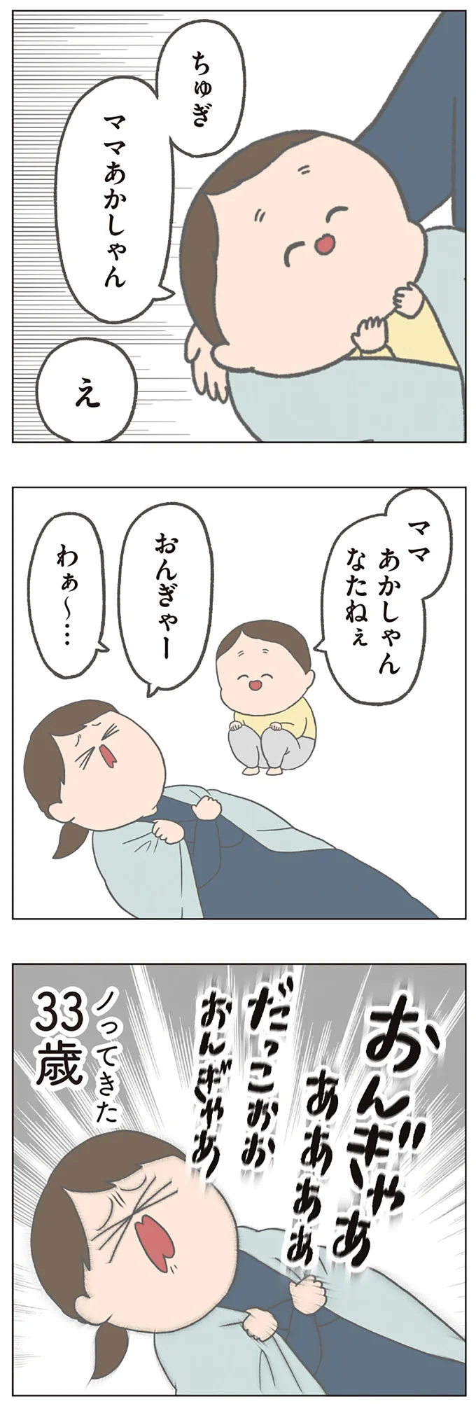 『チリもつもれば福となる』1～2 14883192.webp