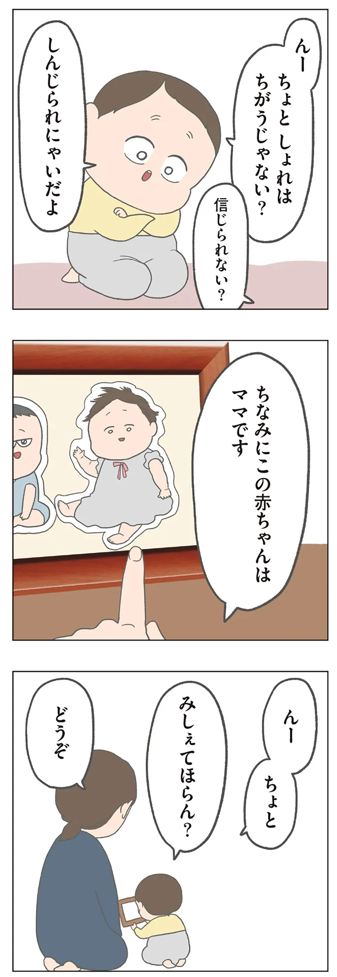 『チリもつもれば福となる』1～2 14883279.webp