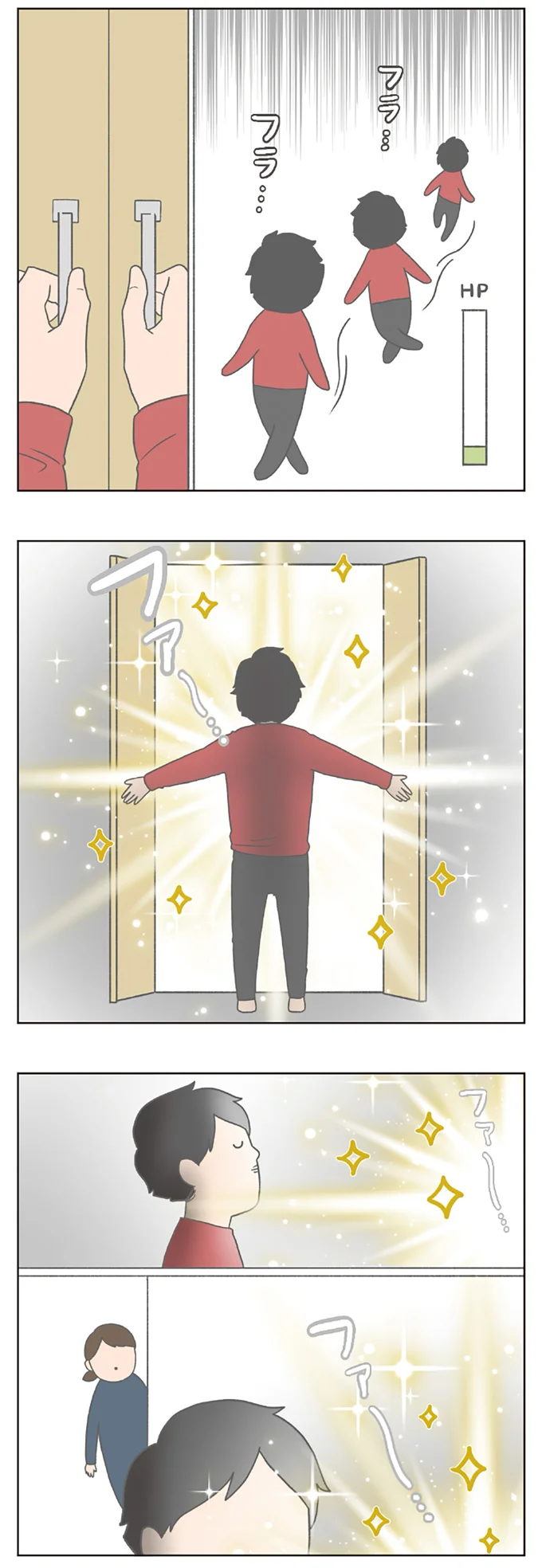 『チリもつもれば福となる』1～2 14883321.webp