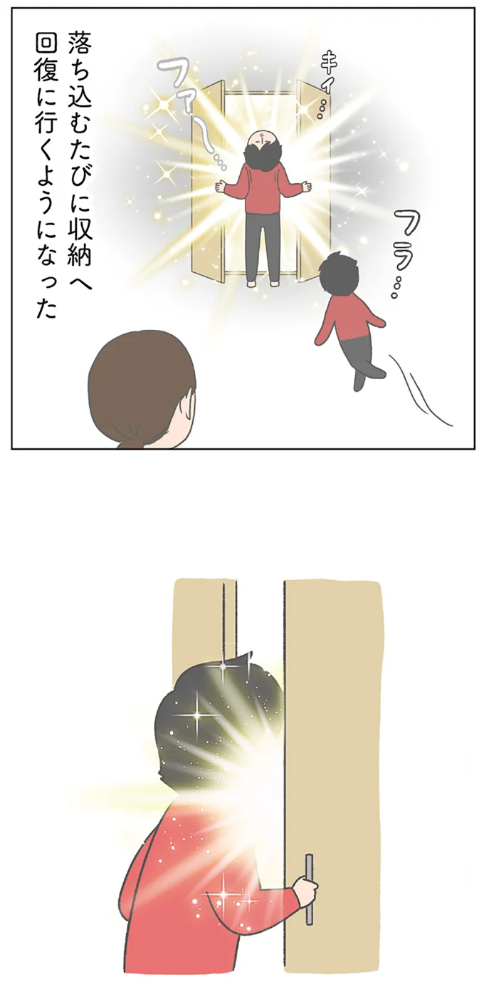 『チリもつもれば福となる』1～2 14883323.webp