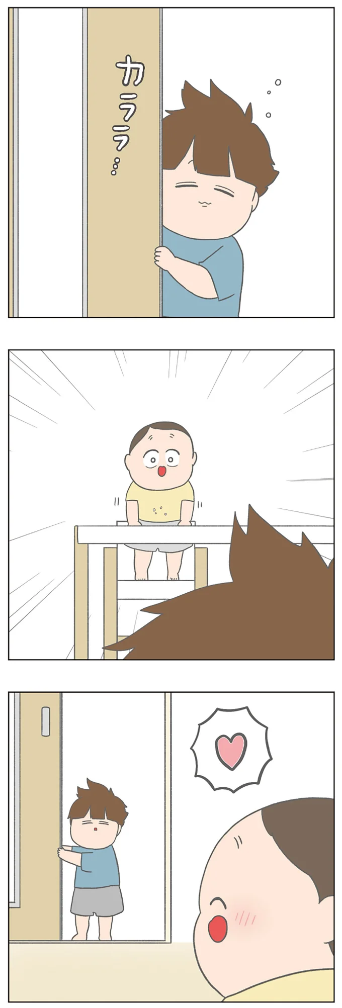 なんて幸せな光景! 大好きなお兄ちゃんが起きてきて、次男の推し活の様子/チリもつもれば福となる2 14883612.webp