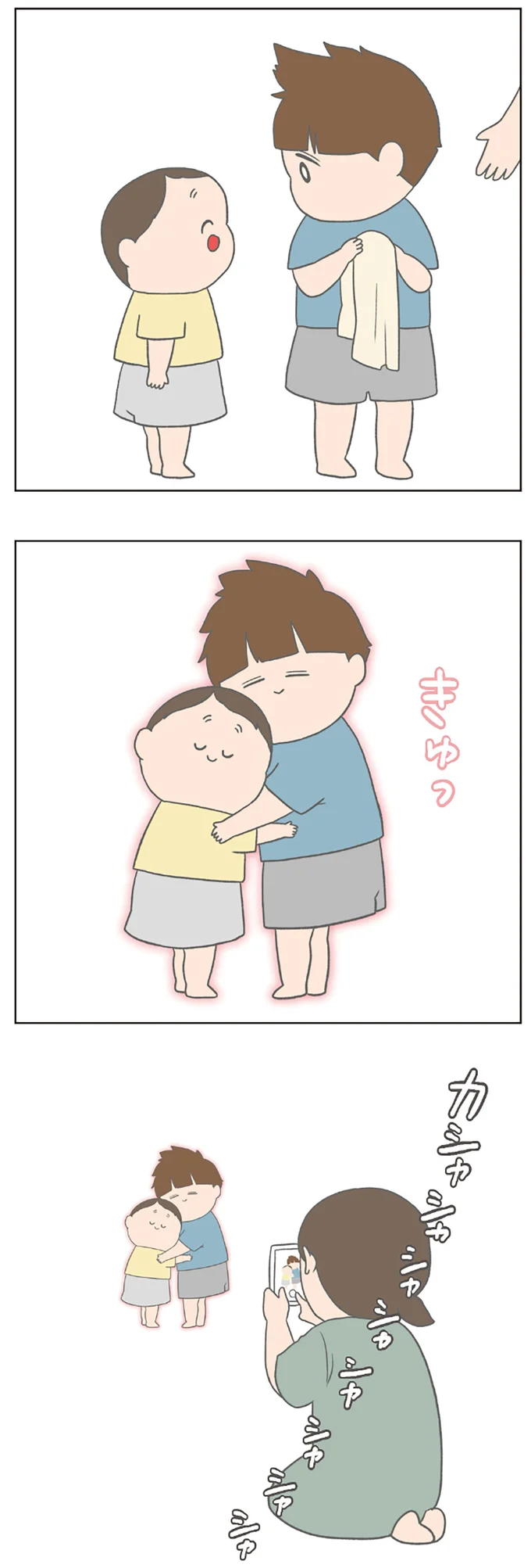 『チリもつもれば福となる』1～2 14883615.webp