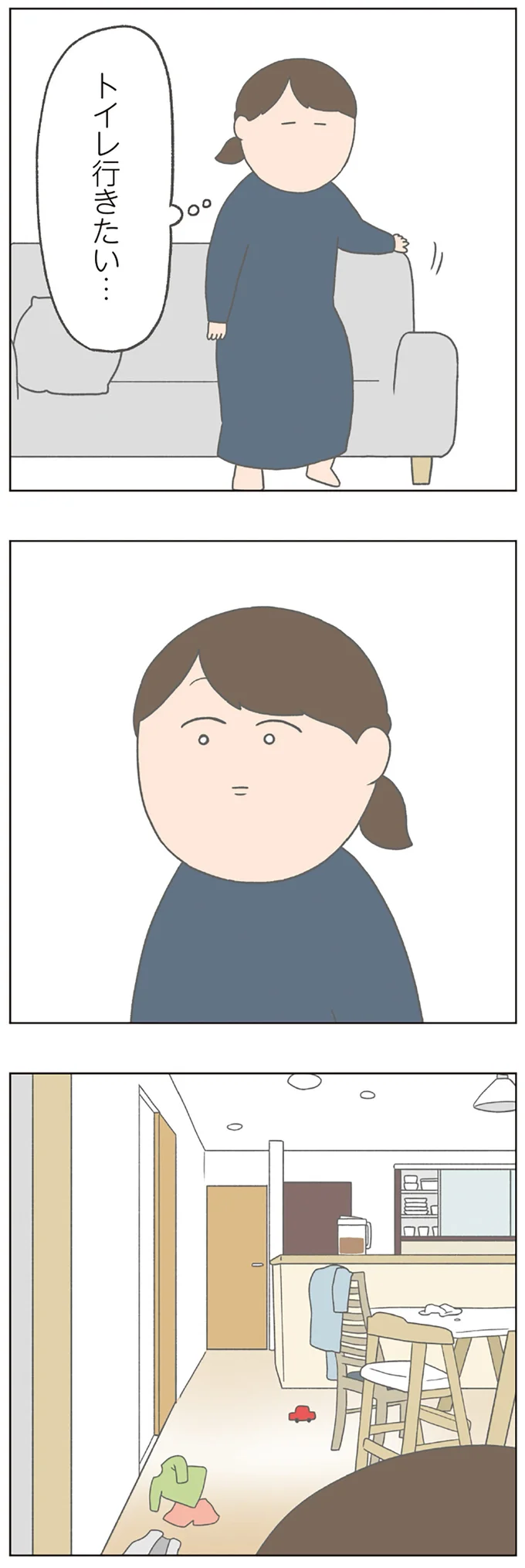 ふと顔を上げた瞬間に気付いた「複数の細かい家事」。あれ、結局...?/チリもつもれば福となる2 14883741.webp