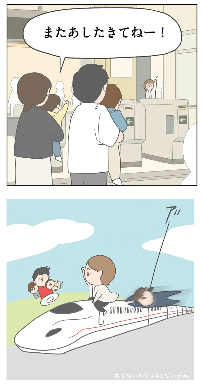 『チリもつもれば福となる』1～2 14884097.webp