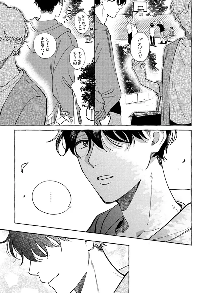 『先生とひととせの青』 14884410.webp