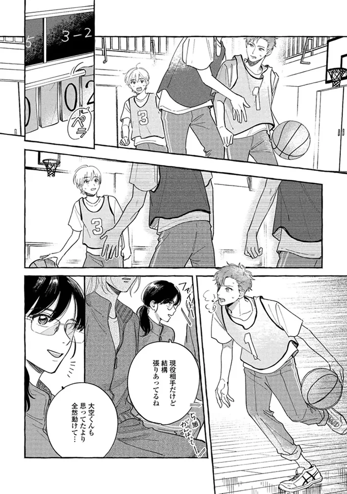 『先生とひととせの青』 14884612.webp